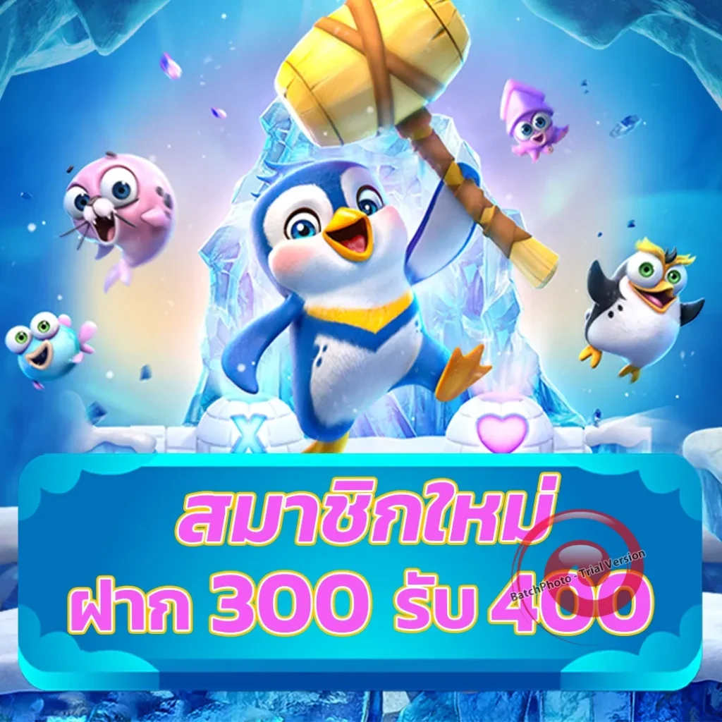 ZXZ 99 ฝากถอนออโต้