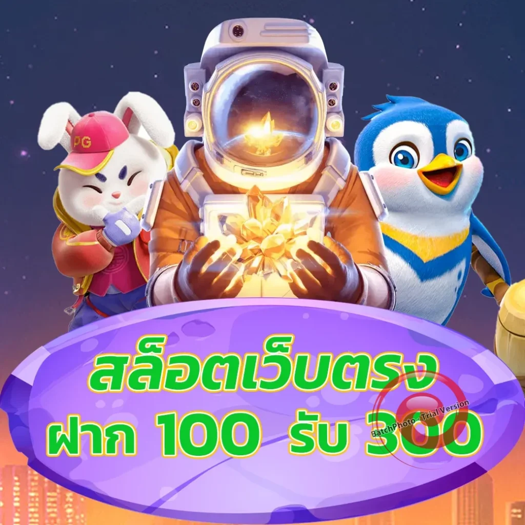 ZXZ 99 thai